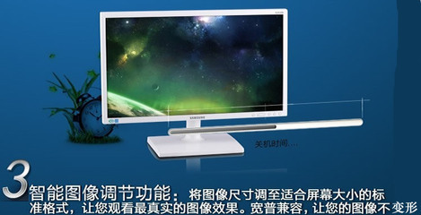 【20寸高清液晶显示器(Samsung三星显管)】价格,厂家,图片,液晶显示器/屏,广州市雅美迅网络技术-